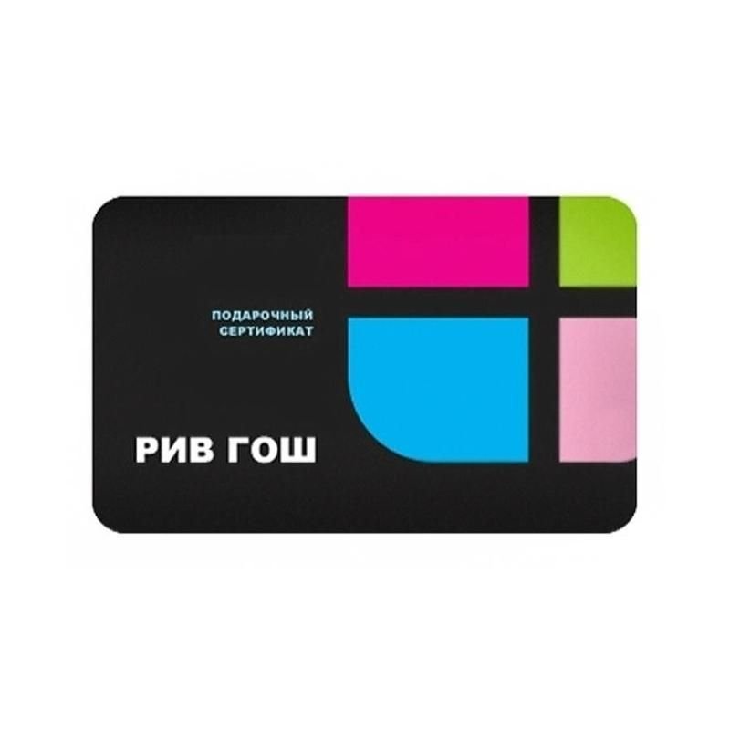 Рив Гош Карты Фото – Telegraph