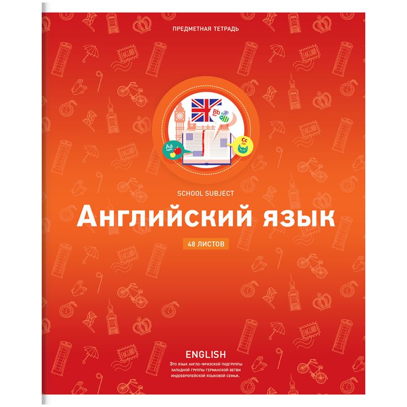 Интернет Магазин Лабиринт Заказать Тетради Интернет Магазин Лабиринт Заказать Тетради