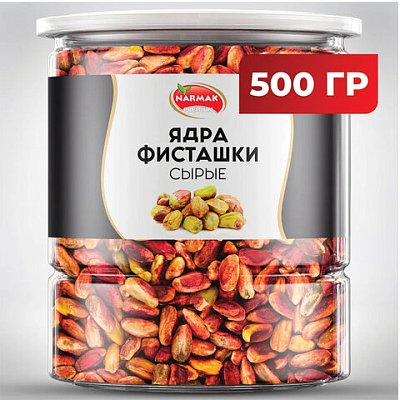 Фисташки очищенные сушеные без соли NARMAK500 г