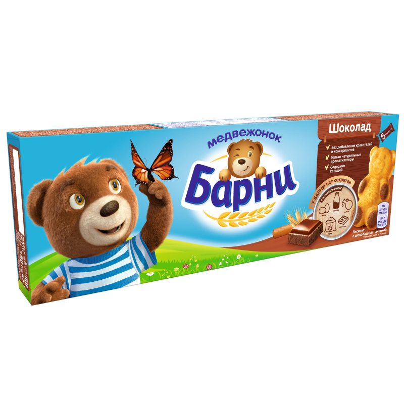 Бисквит Медвежонок Барни с шоколадной начинкой 150г Россия