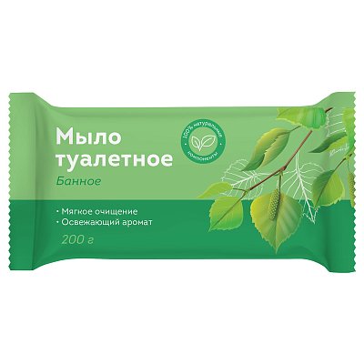 Мыло туалетное OfficeClean «Банное», флоу-пак, 200г. 