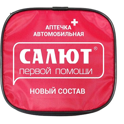 Аптечка автомобильная САЛЮТ приказ № 260н, мягк. футляр 3740