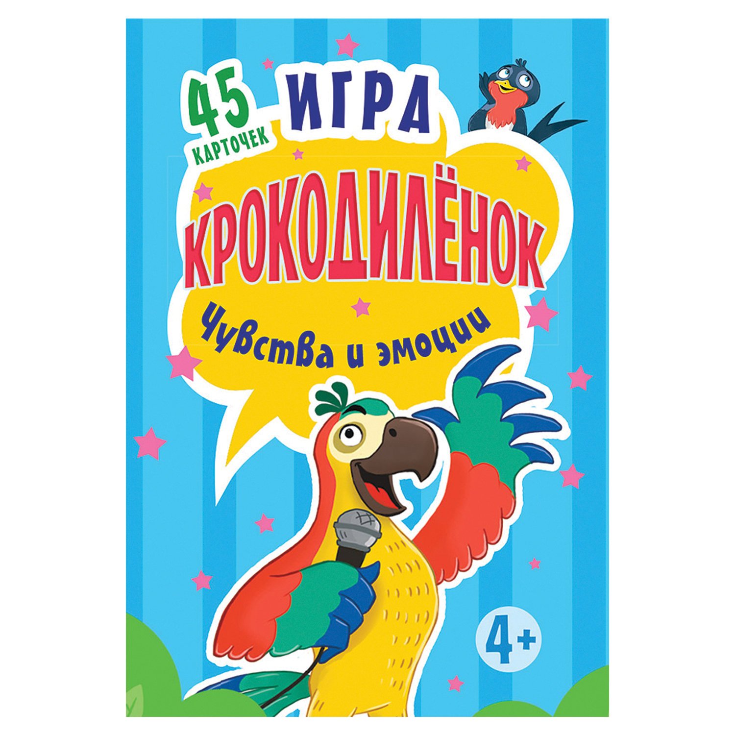 Игра карточная «Крокодилёнок. Чувства и эмоции», Питер арт. 201449 - купить  в Москве оптом и в розницу в интернет-магазине Deloks