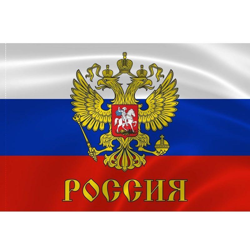 Флаг России с гербом 16*24 см