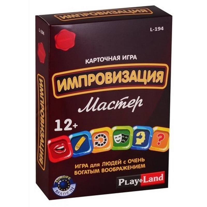 Настольная игра импровизация описание