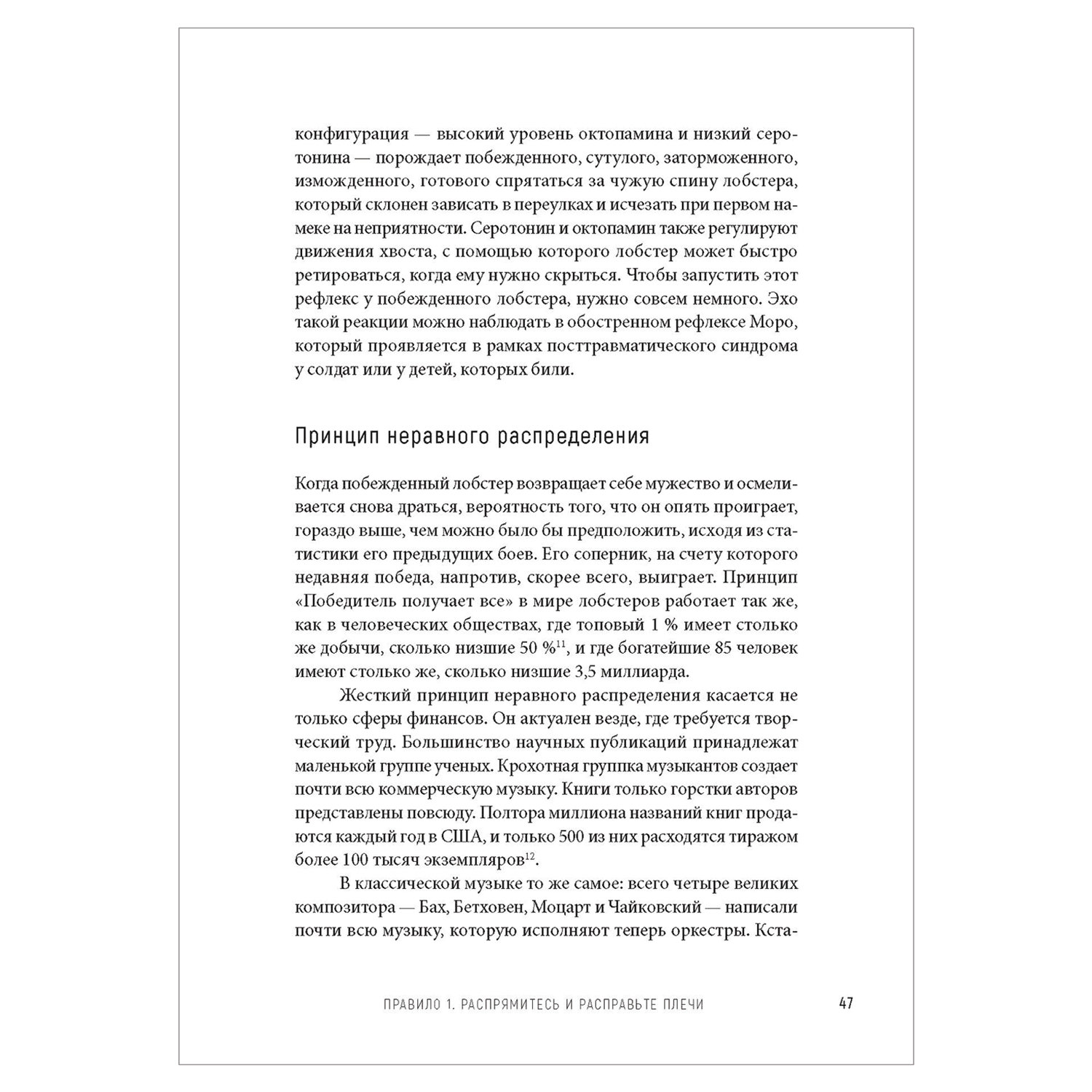 Питерсон с д как разработать бизнес план с д питерсон м диалектика 2018 320 c