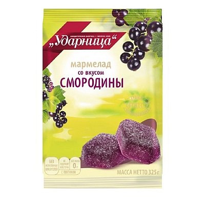 Мармелад Вкус черной смородины Ударница, 325г