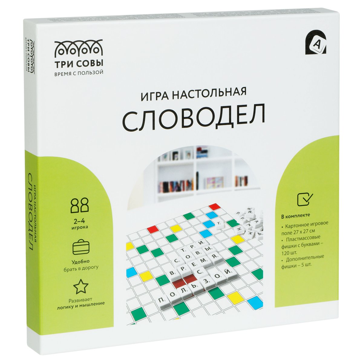 Игра настольная ТРИ СОВЫ «Словодел», 27×27см, картонная коробка арт.  1298359 - купить в Москве оптом и в розницу в интернет-магазине Deloks