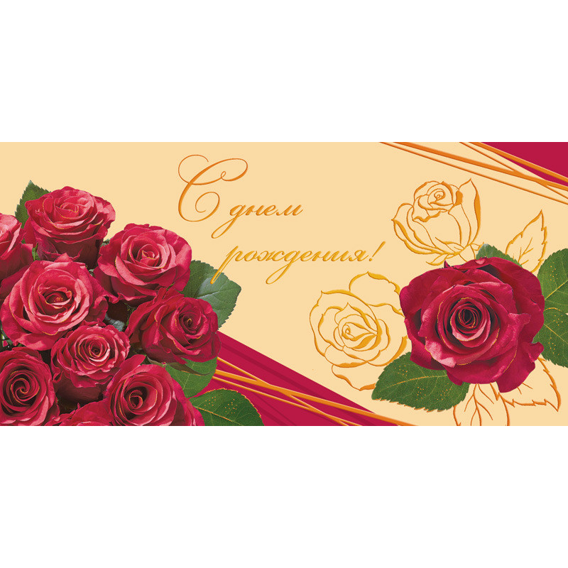 Картинки цветов - поздравления С днем рождения, открытки букеты женщине