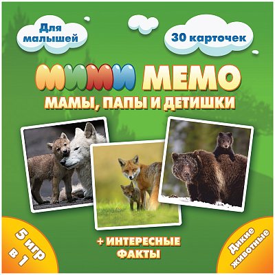 Игра настольная Нескучные игры «Ми-Ми-Мемо. Дикие животные»