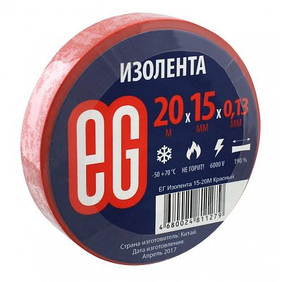 Изолента EG 15мм х 20м красная