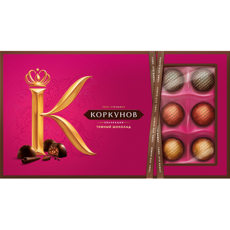 Рекламные конфеты - Корпоративные подарки, съедобные сувениры, бизнес-подарки с логотипом