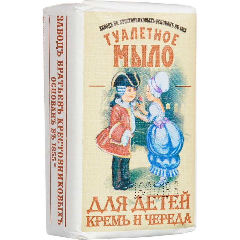 Мыло Крестовниковых Купить Интернет Магазин