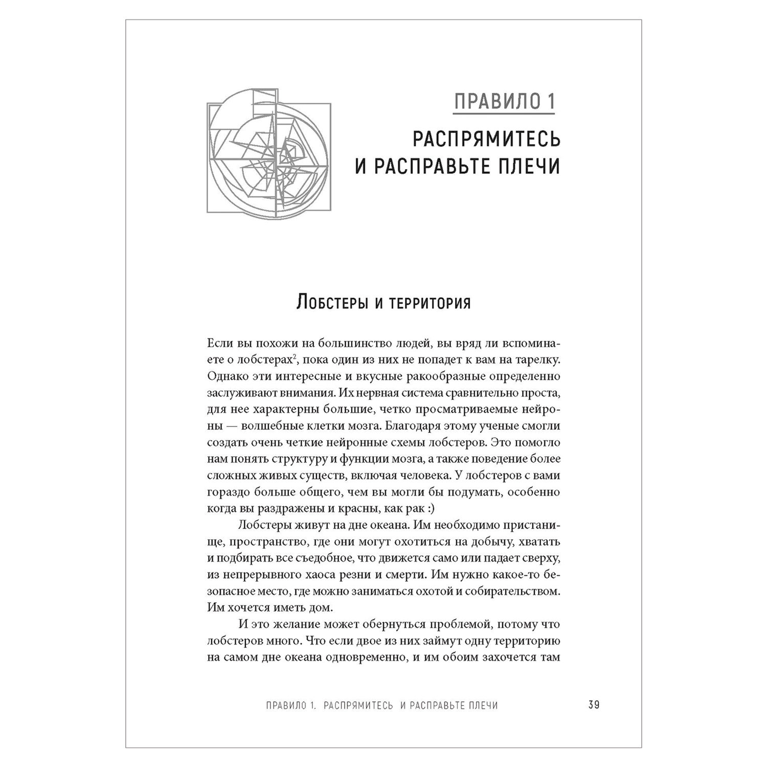 Питерсон с д как разработать бизнес план с д питерсон м диалектика 2018 320 c