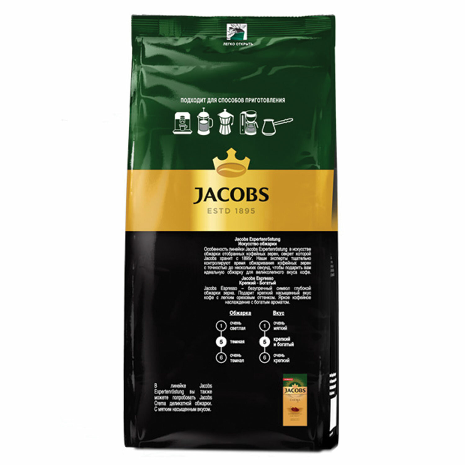 Кофе молотый JACOBS «Espresso», 230 г, вакуумная упаковка арт. 1062901 -  купить в Москве оптом и в розницу в интернет-магазине Deloks