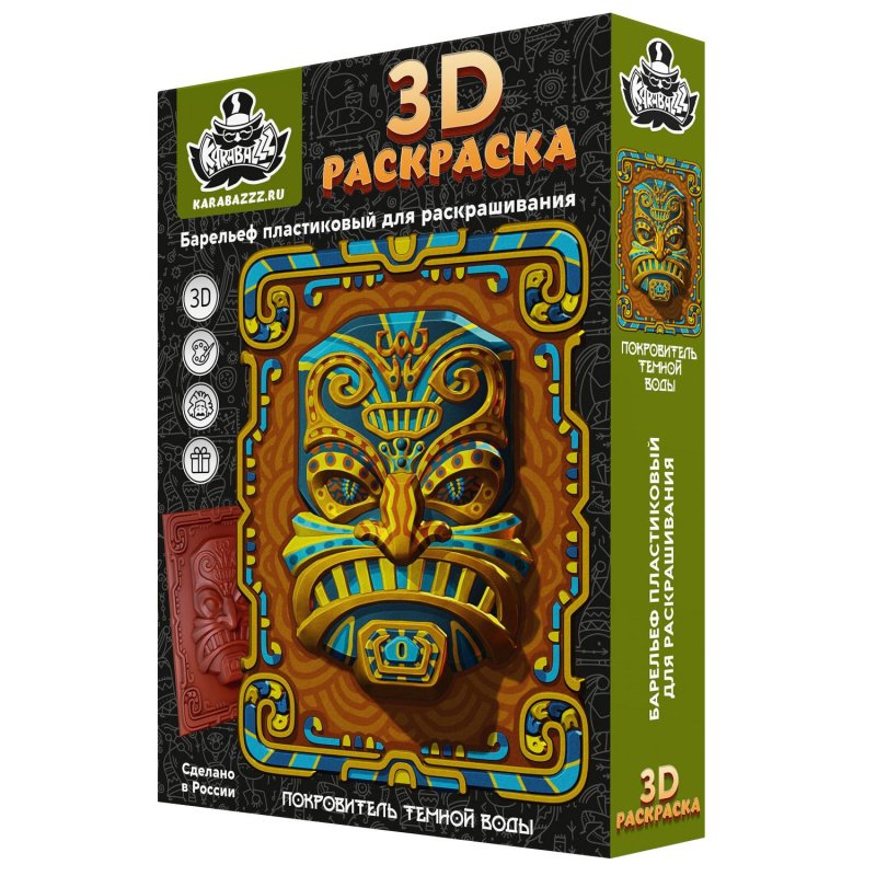 Раскраска 3D с очками в ассортименте 6 видов