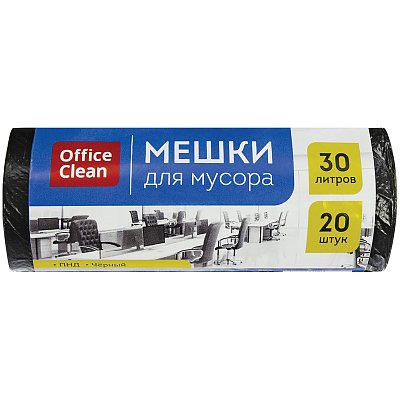 Мешки для мусора 30л OfficeClean ПНД, 48×58см, 8мкм, 20шт., черные, в рулоне