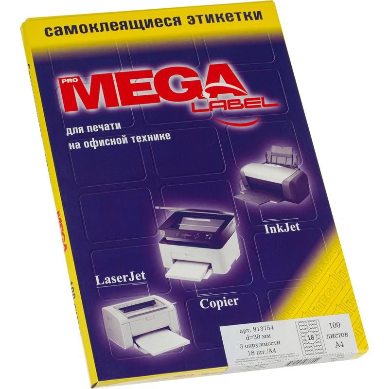 Этикетки promega label. PROMEGA Страна производитель. Этикет самоклеящийся PROMEGA Label. Этикетки для дисков PROMEGA Label белые.