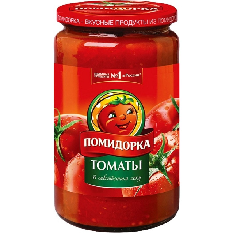 Консервированные помидоры в собственном соку на зиму. Маринованные помидоры в томатном соусе
