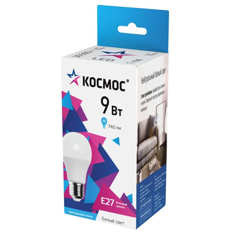 Лампа светодиодная КОСМОС LED8wGX5345C 8Вт GX53 4500К BL1