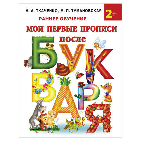 Художественная школа рисования для детей в Москве