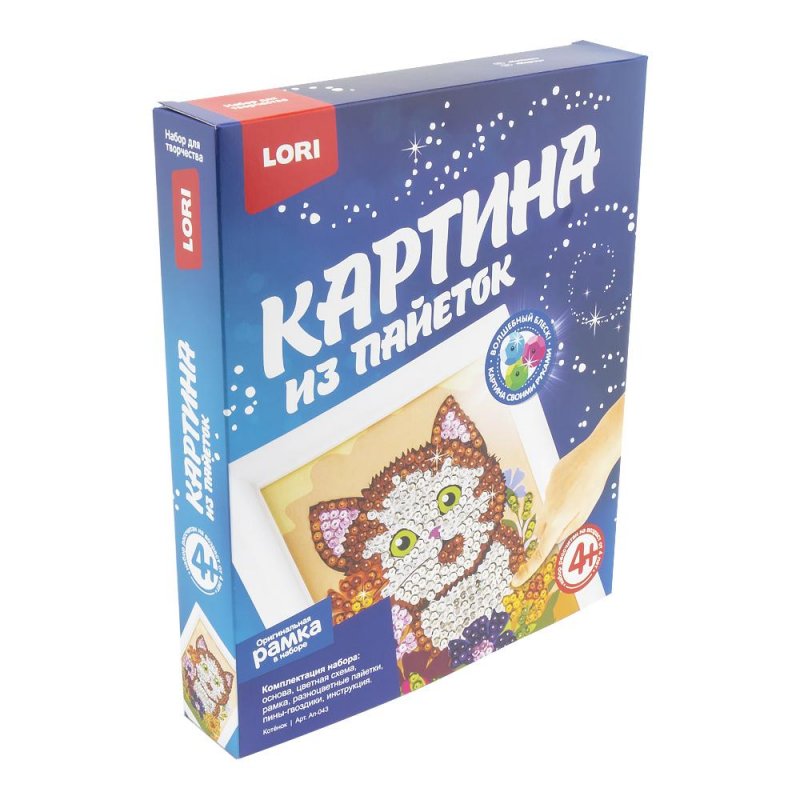 Картина из пайеток Ап-045 Фламинго