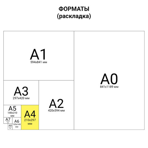 Как сделать пакет из бумаги без клея. Оригами пакетик коробочка. Упаковка подарков своими руками