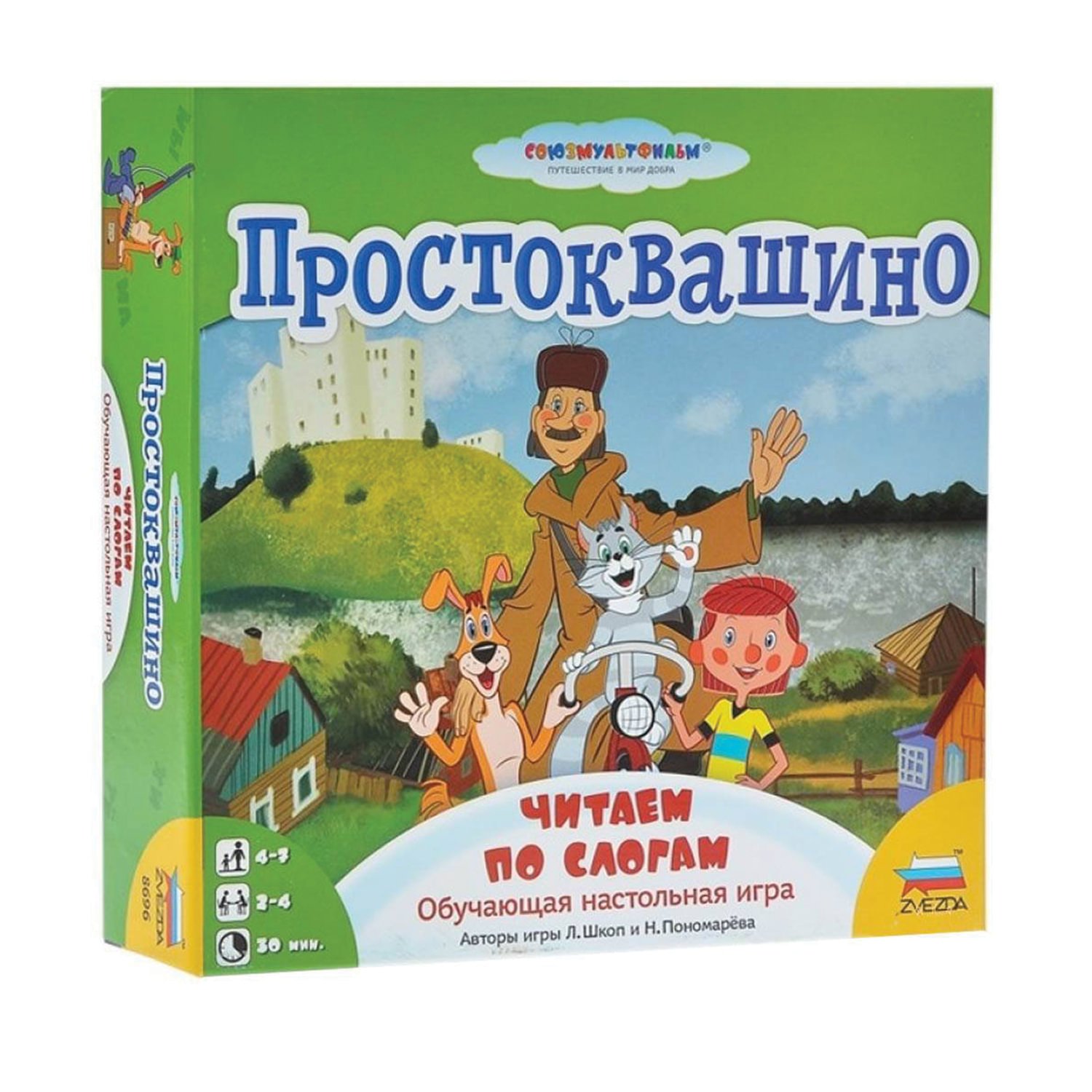 Игра-ходилка настольная детская «Простоквашино. Читаем по слогам», игровое  поле, фишки, карточки, ЗВЕЗДА арт. 166269 - купить в Москве оптом и в  розницу в интернет-магазине Deloks