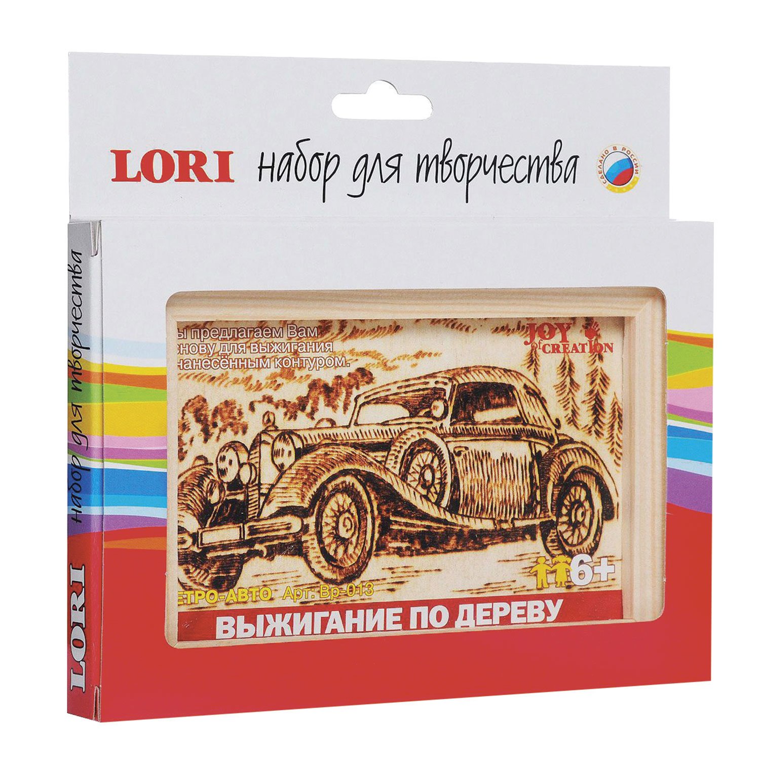 Доска для выжигания в рамке «Ретро-Авто», основа из фанеры, рамка 10×15 см,  LORI - купить в Москве оптом и в розницу в интернет-магазине Deloks