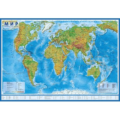 Настенная карта Мир физическая Globen, 1:25млн., 1200×780мм, КН047