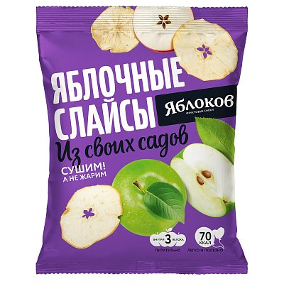 Слайсы Яблоков, яблочные 25г