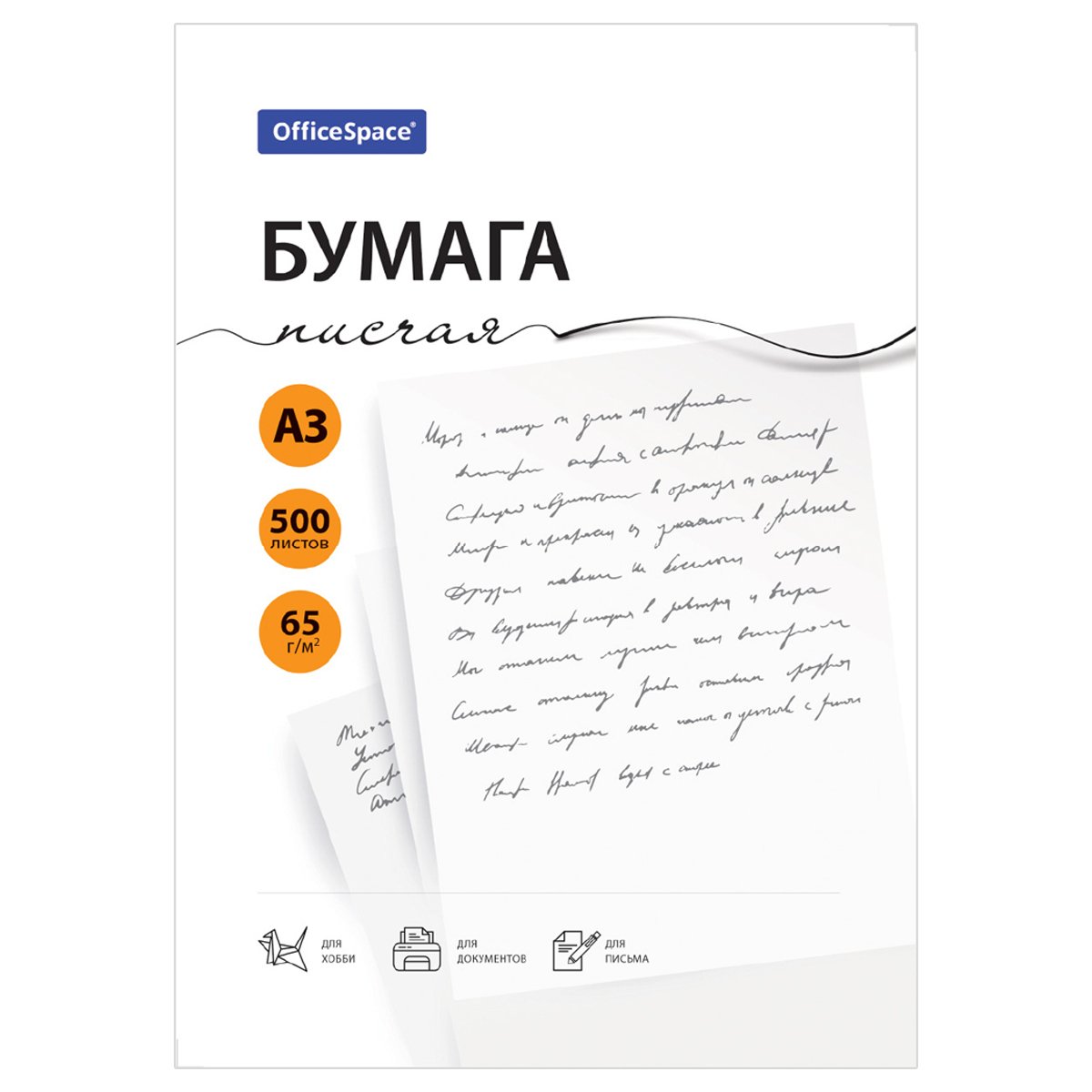 Бумага для пишущих машин EKKO (А4, 60 г/кв. м., белизна 60% CIE, 500  листов) арт. 1196751 - купить в Москве оптом и в розницу в  интернет-магазине Deloks