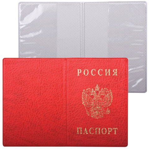Обложка на паспорт Прозрачная