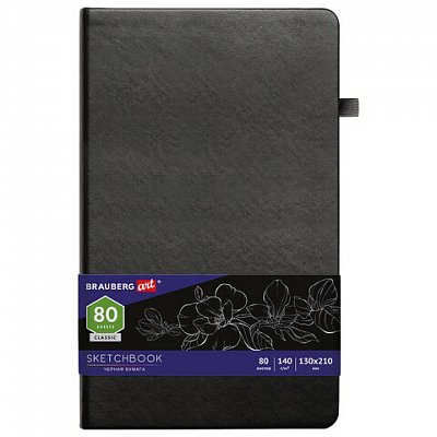 Скетчбук, черная бумага 140 г/м2 130×210 мм, 80 л., КОЖЗАМ, резинка, карман, BRAUBERG ART, черный