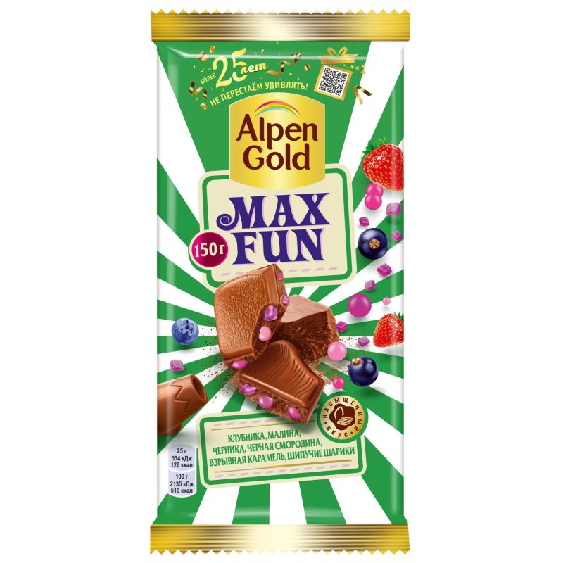 Alpen Gold Max fun 150