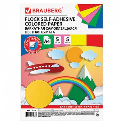 Цветная бумага, А4, бархатная, самоклеящаяся, 5 листов, 5 цветов, BRAUBERG, 210?297 мм