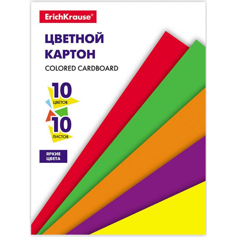 Картон цветной А4, Erich Krause, глянцевый, 10 цветов, 10 листов