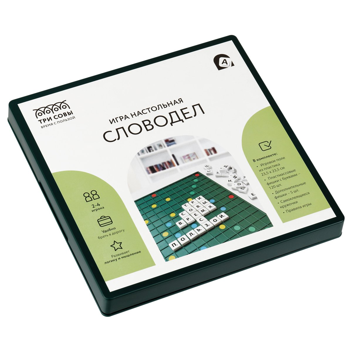 Игра настольная ТРИ СОВЫ «Словодел», 23.5×23.5см, пластиковая коробка арт.  1301319 - купить в Москве оптом и в розницу в интернет-магазине Deloks