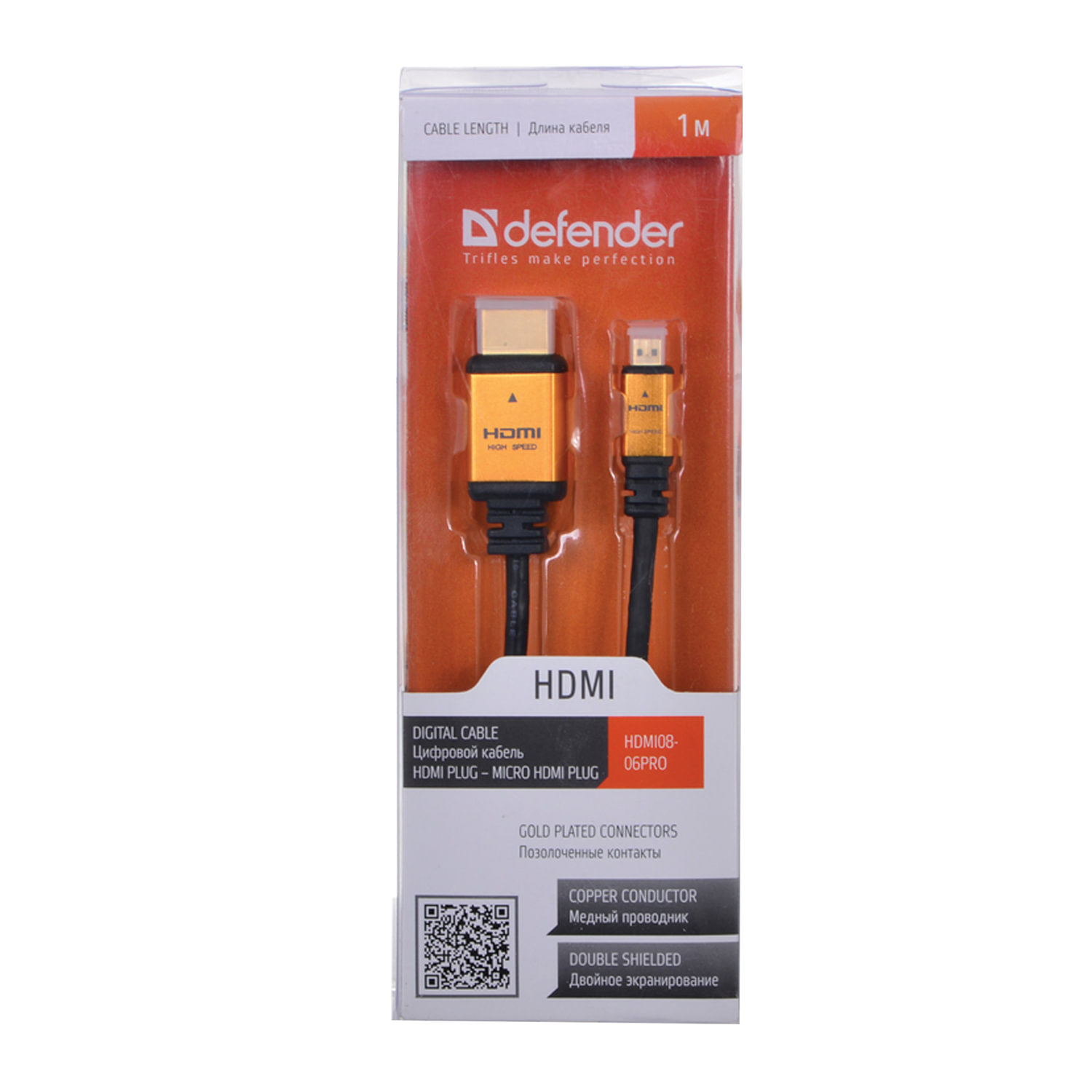 Кабель HDMI-mini HDMI, 1м, DEFENDER, M-M, для передачи цифрового  аудио-видео арт. 60305 - купить в Москве оптом и в розницу в  интернет-магазине Deloks