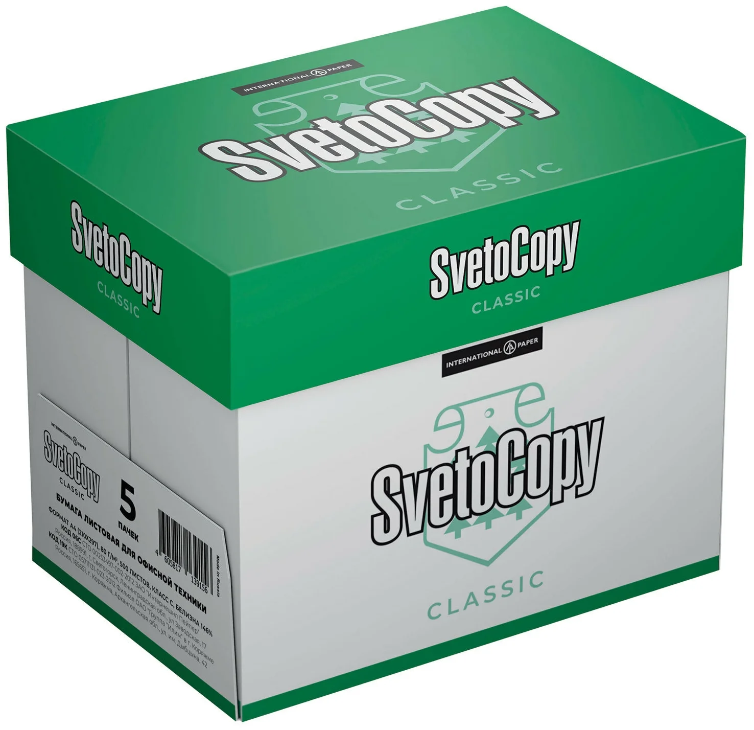 Пачка листов бумаги а4. Бумага офисная svetocopy Classic, а4, 80 г/м2, 500 л.. Бумага svetocopy Classic а4 80г/м2 500л. Svetocopy a3 Classic 80 г/м. Бумага a4 500 шт. Svetocopy Premium.