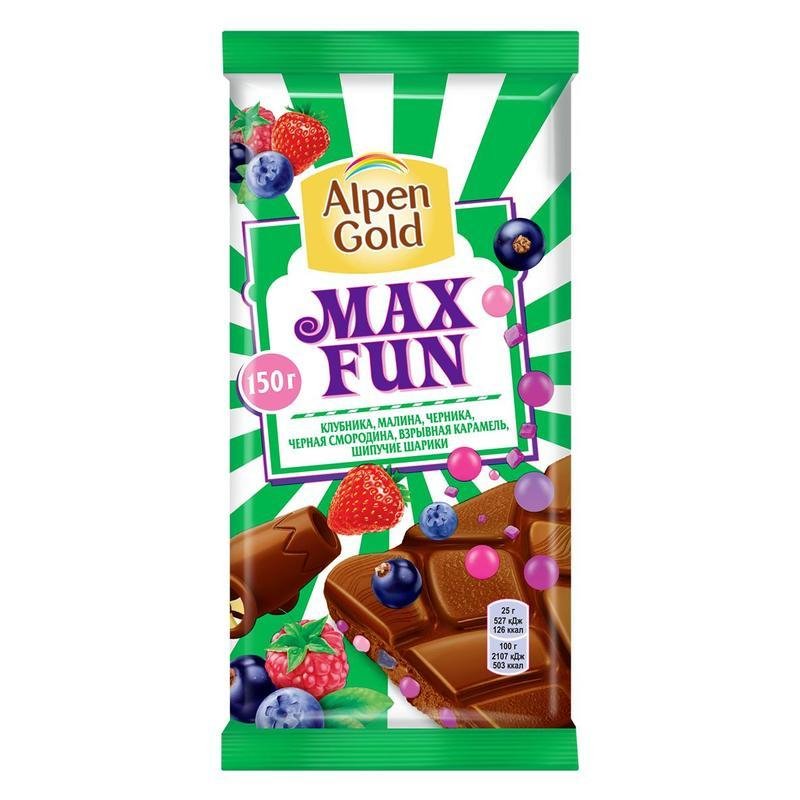 Alpen Gold Max fun со вкусом колы