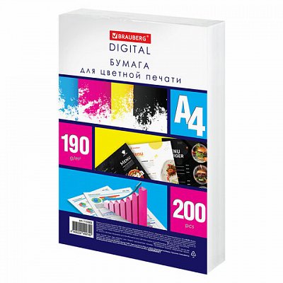 Бумага для цветной лазерной печати А4ПЛОТНАЯ 190 г/м2200 л. BRAUBERG DIGITAL145% (CIE)115383