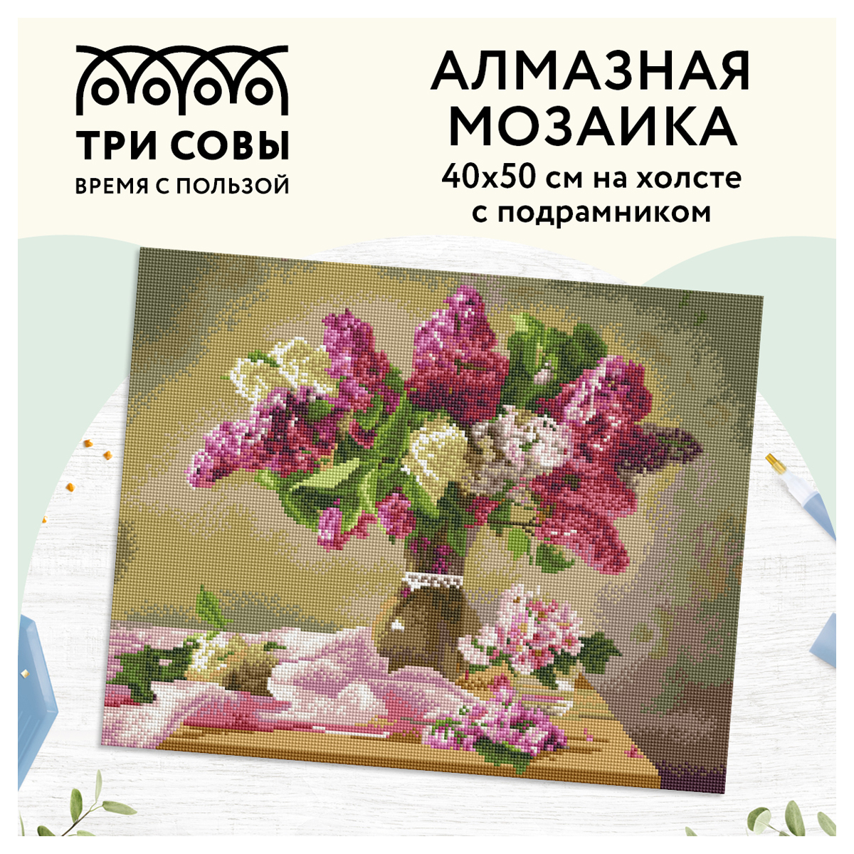 Алмазная мозаика 40*50 Полевые цветы купить в Екатеринбурге - интернет магазин Rich Family