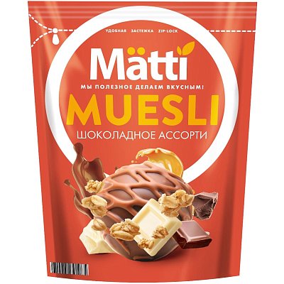Мюсли Matti запеченные шоколадное ассорти, 250г