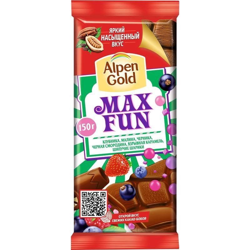 Alpen Gold Max fun 150