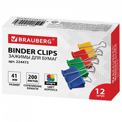 Зажимы для бумаг BRAUBERG, комплект 12 шт., 41 мм, на 200 л., цветные, в картонной коробке