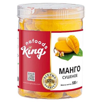 Манго натуральное «KING», сушеное, 500 г, пластиковая банка