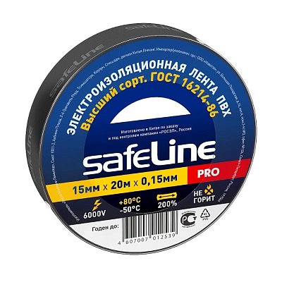 Изолента Safeline 15/20 черный (9360)