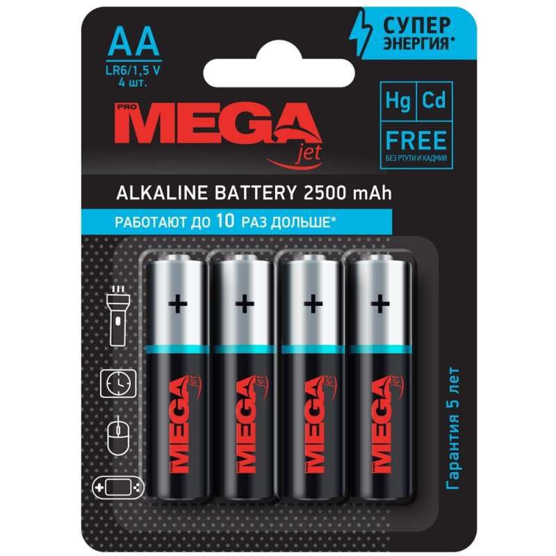 AA(пальчиковые) батарейки