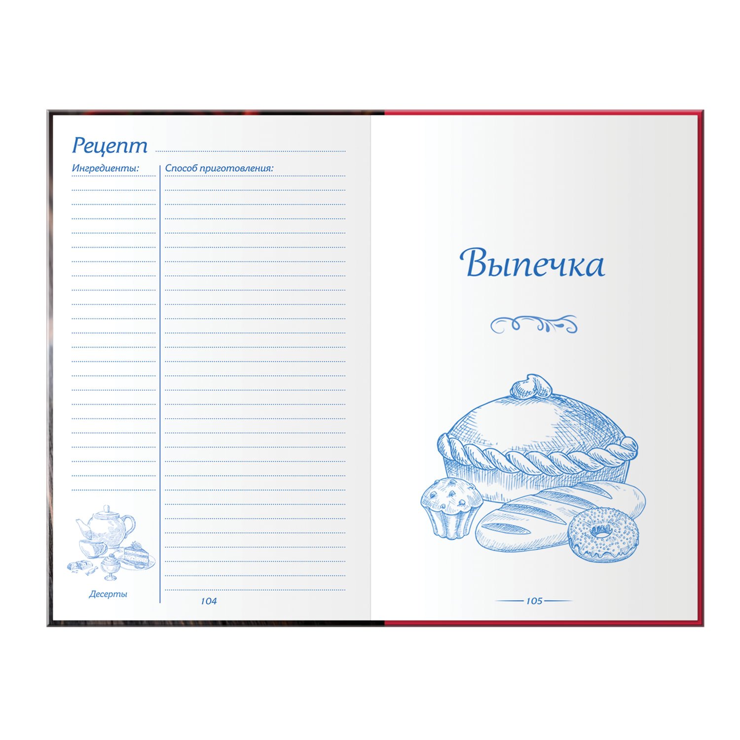 Кулинарные Книги Купить Москва
